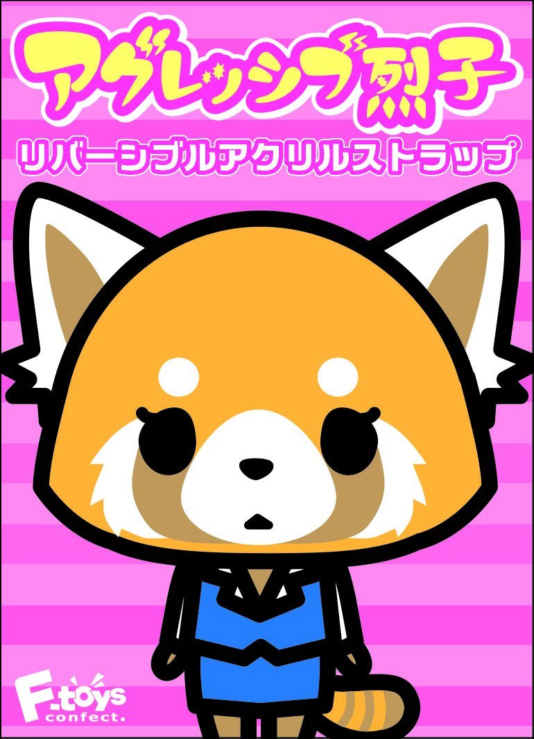 F-TOYS Aggretsuko Aggressive Retsuko Double Sided Acrylic Strap 1 Box 10 Pcs.Set