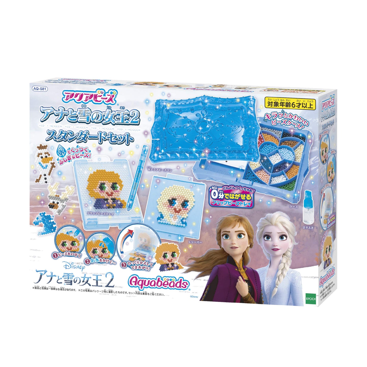 Epoch Aq-S81 Frozen 2 All-In-One Aqua Beads Set