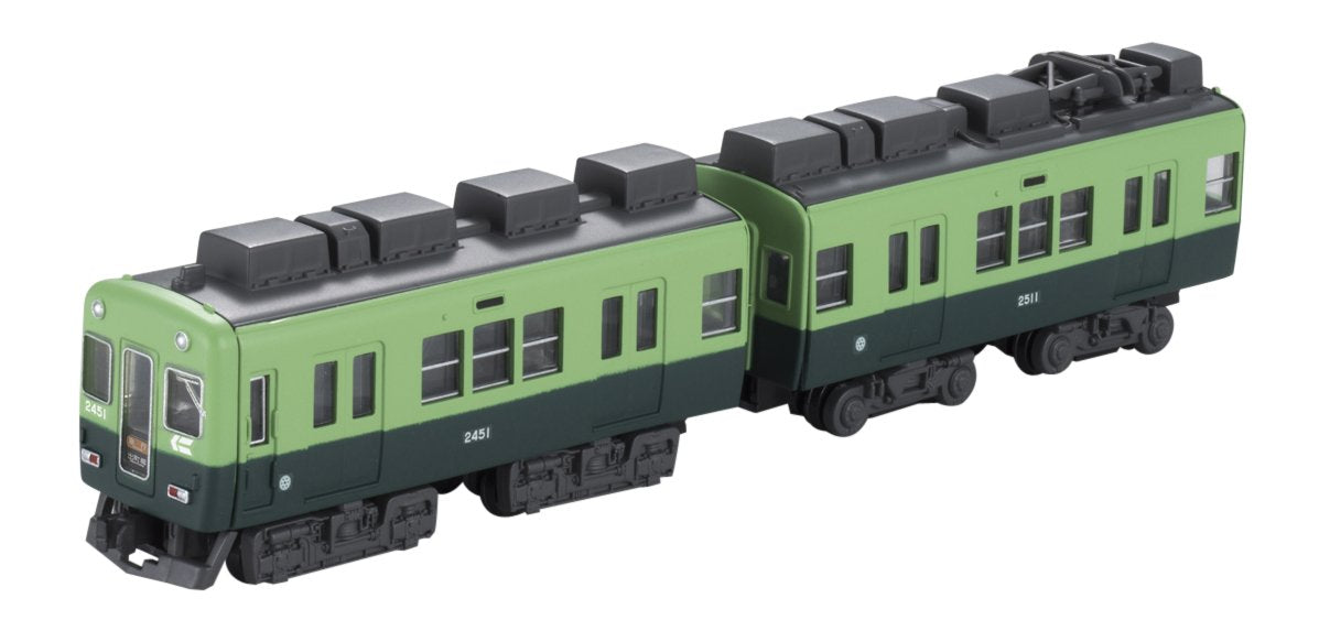 BANDAI B-Train Shorty Keihan Series 2400 Old Color 2 Cars Set N Scale