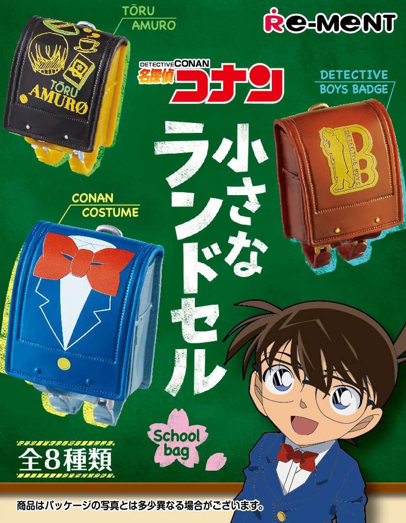 RE-MENT Detective Conan Mini Randoseru 1 Box 8 Pcs Set