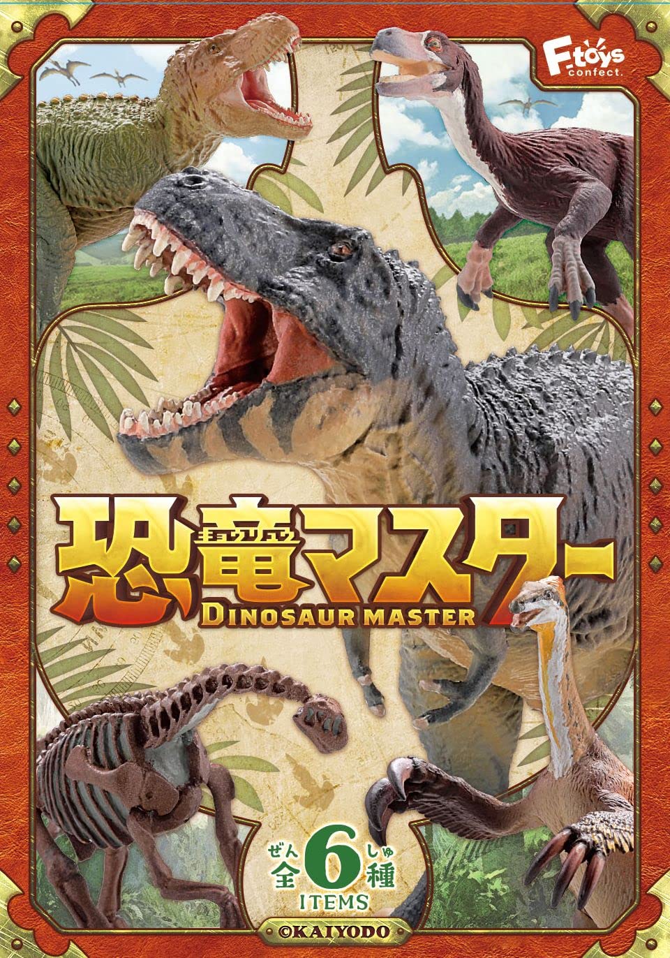 F-Toys Dinosaur Master Vol.3 10Pcs Box