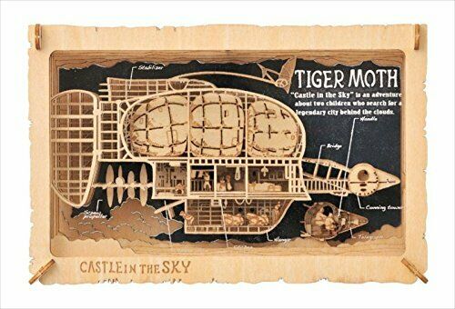 Ensky Paper Theater Wood Style Castle In The Sky Laputa Tiger Moth