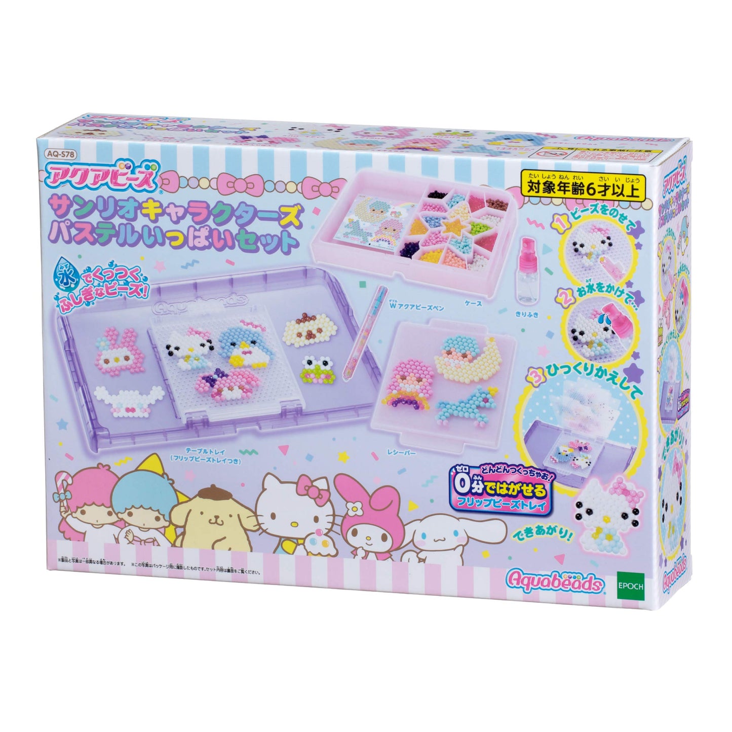 Epoch Aq-S78 Sanrio Characters Pastel Full Set Aqua Beads