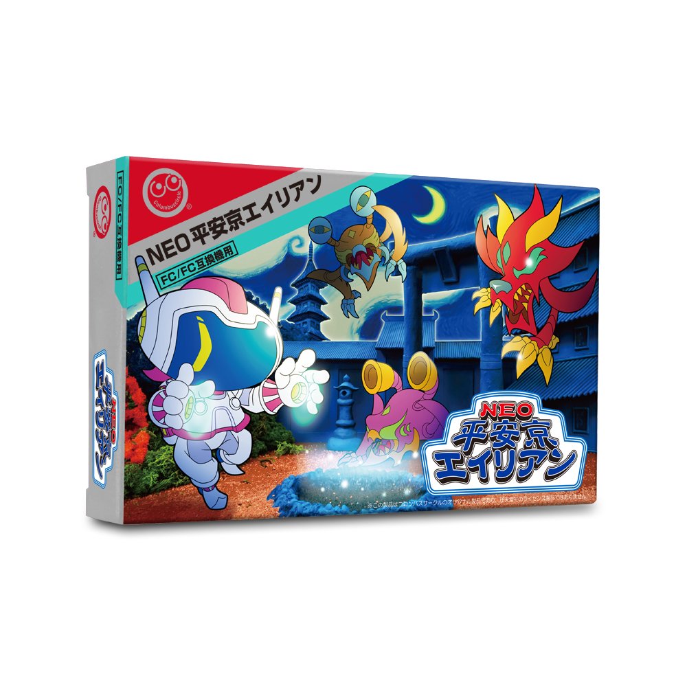 Columbus Circle (Fc/Fc Compatible Machine) Neo Heiankyo Alien Japanese Video Game
