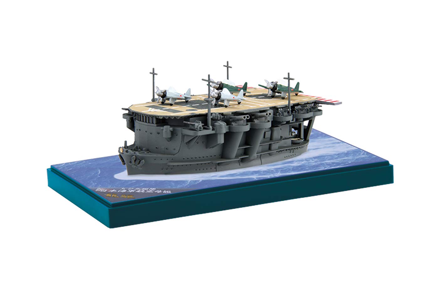 FUJIMI 422923 Tk22Ex1 Chibi-Maru Ryujo Sp.Ver W/ Display Non-Scale Kit