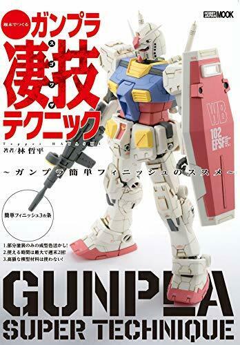 Gunpla Great Technique Make On The Weekend Recommendation Of Gunpla Easy Finish