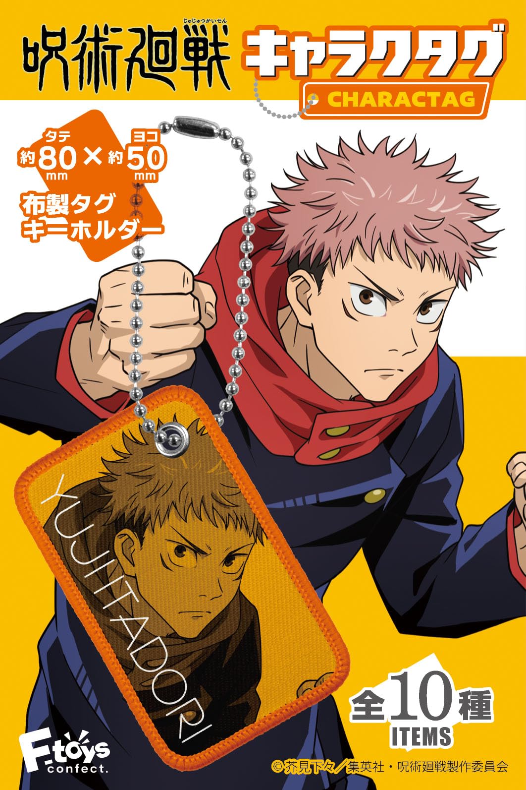 10 Piece Japan Jujutsu Kaisen Character Tag Candy Toy/Gum - F-Toys Confect