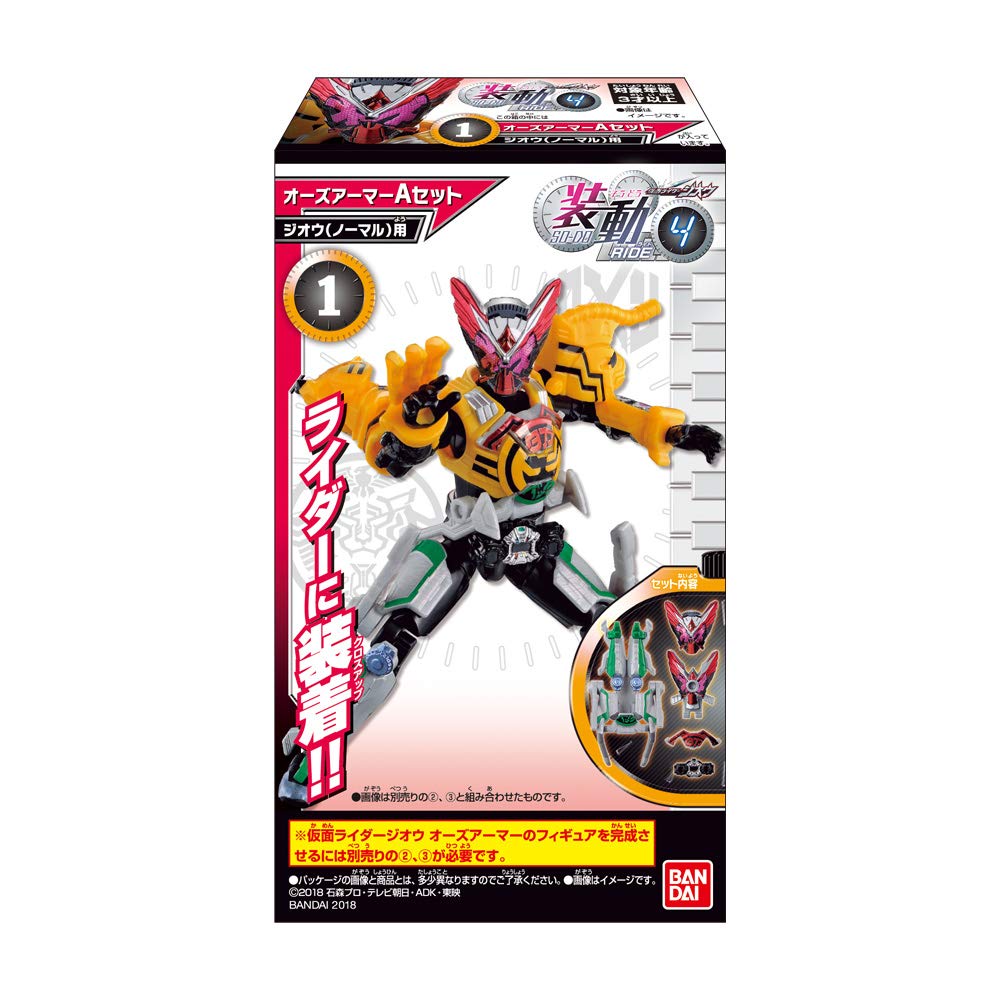 BANDAI CANDY Sodo Kamen Rider Zi-O Ride4 12Pcs Box Candy Toy