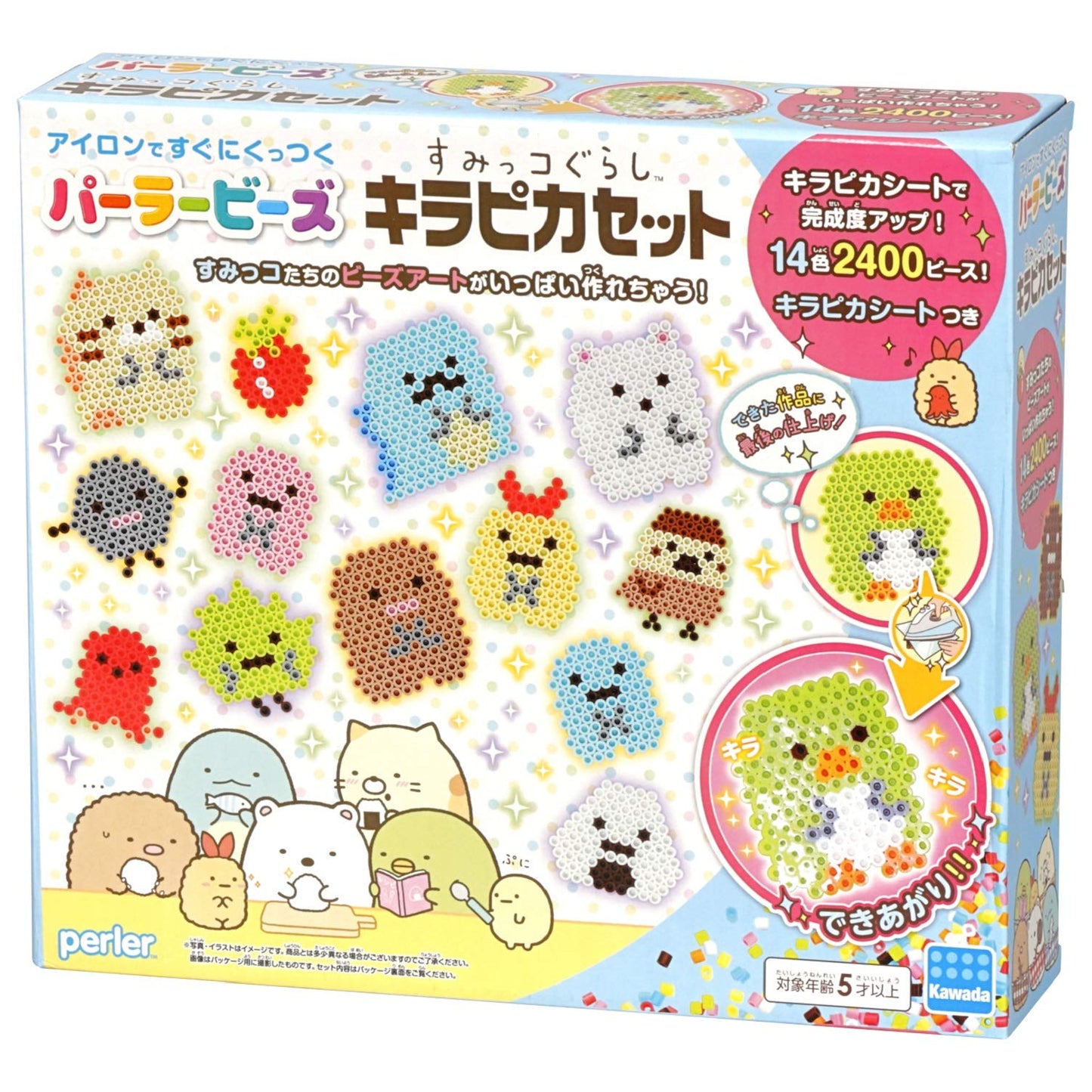 Kawada 80-53452 Perler Beads Sumikko Gurashi Kirapika Set