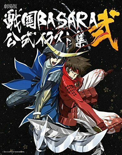 Mag Garden Sengoku Basara The Movie -the Last Party- Official Illustrations 2