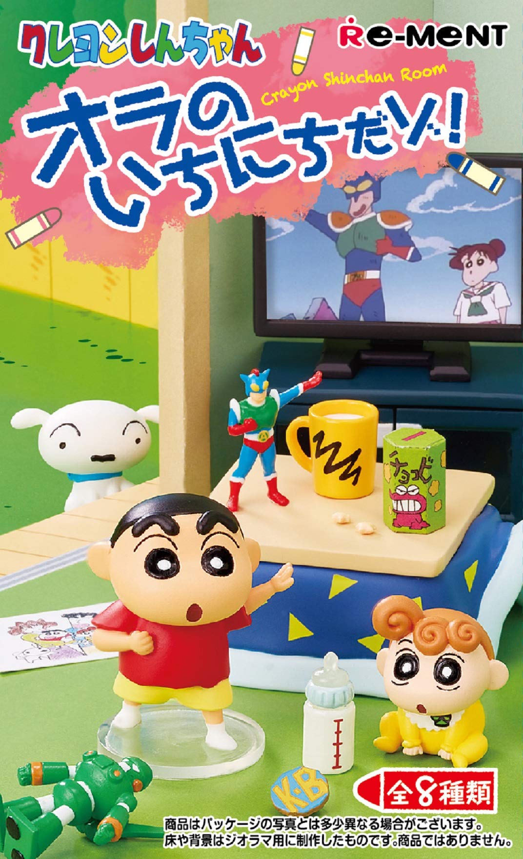 RE-MENT Crayon Shin-Chan My Everyday Life 1 Box 8 Pcs