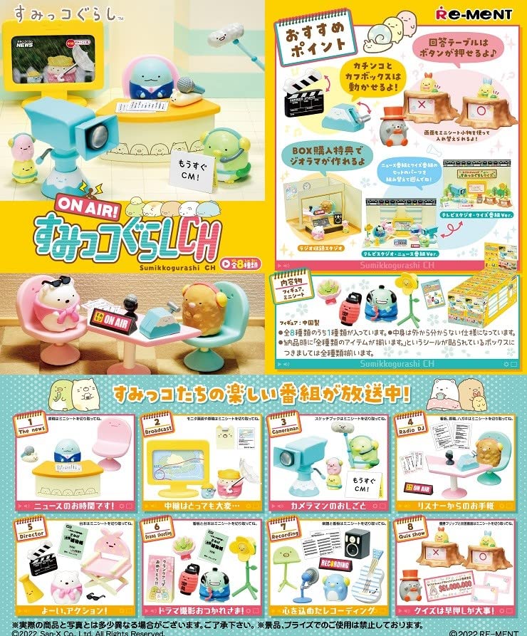 Re-Ment On Air! Sumikko Gurashi Ch Box Products All 8 Types Approx. H115 × W70 × D60Mm Made Of Pvc