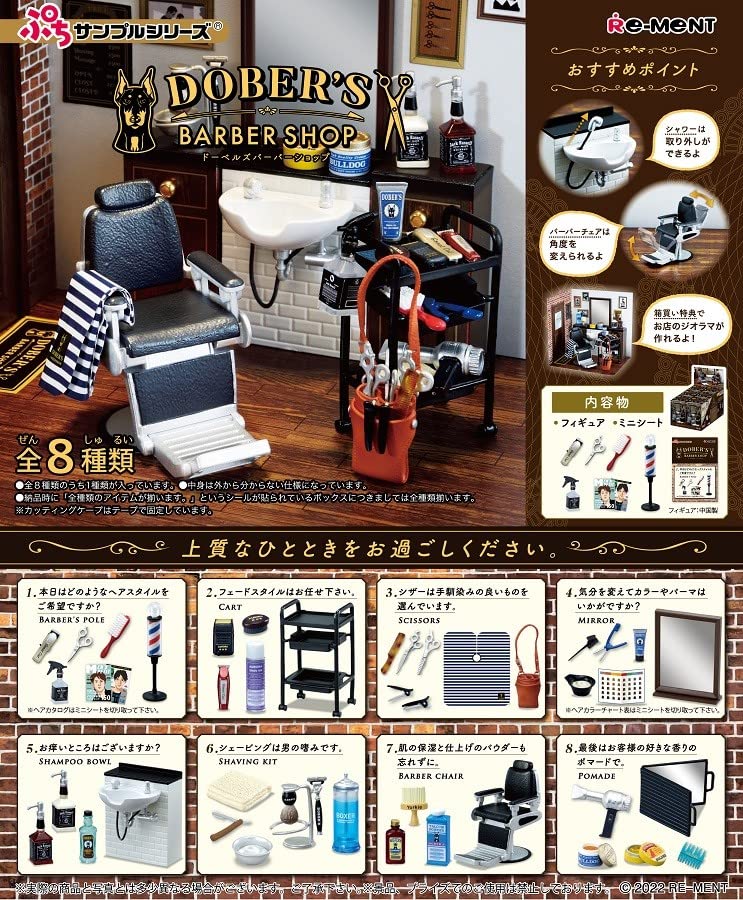RE-MENT Petit Sample Dober'S Barber Shop 8 Pcs Box