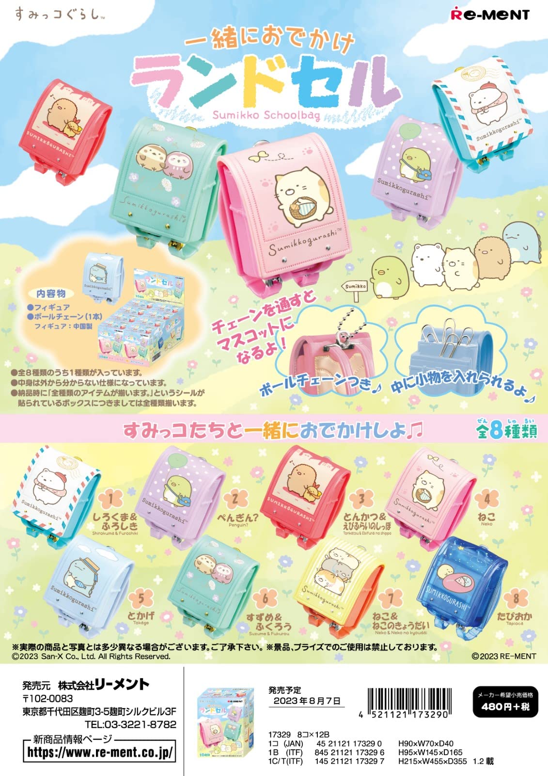 Re-Ment Sumikko Gurashi 8Pc Go Out Together Randoseru Box Japan