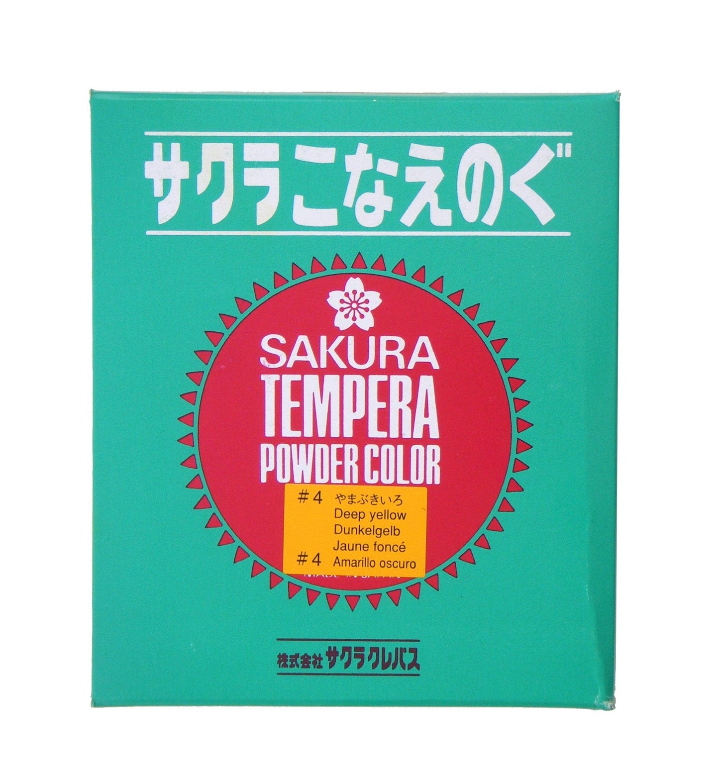 Sakura Crepas Paint Poster Color Konaenogu 700G Bright Yellow Japan Fw700G#4