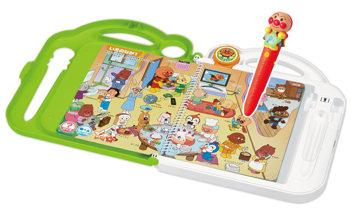 Sega Toys Anpanman Kotoba Zukan Premium & Knowledge Zukan Set