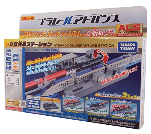 Takara Tomy Plarail Advanced Interaction Depature Station F/s