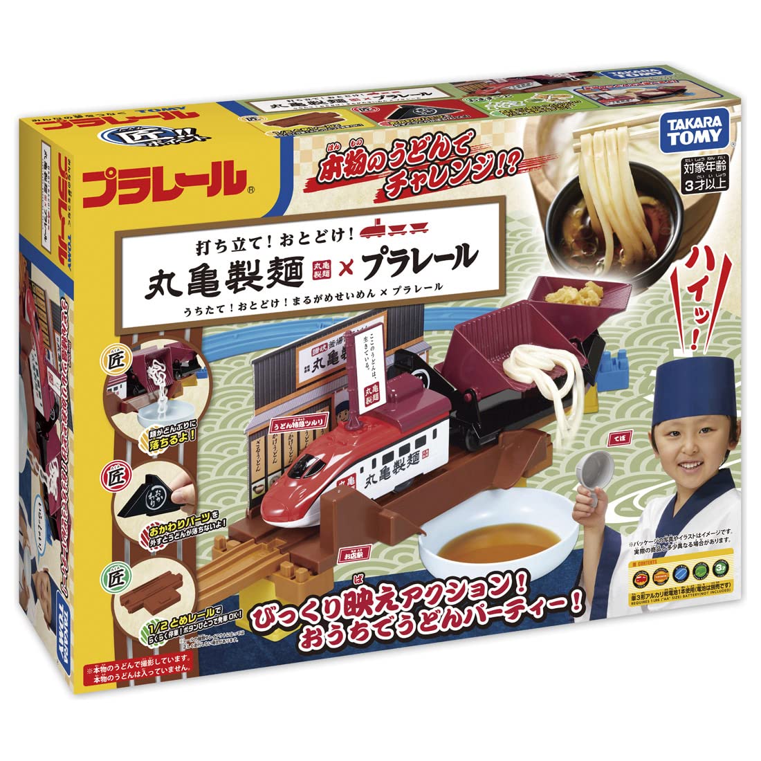 Takara Tomy Plarail Marugame Seimen X Delivery