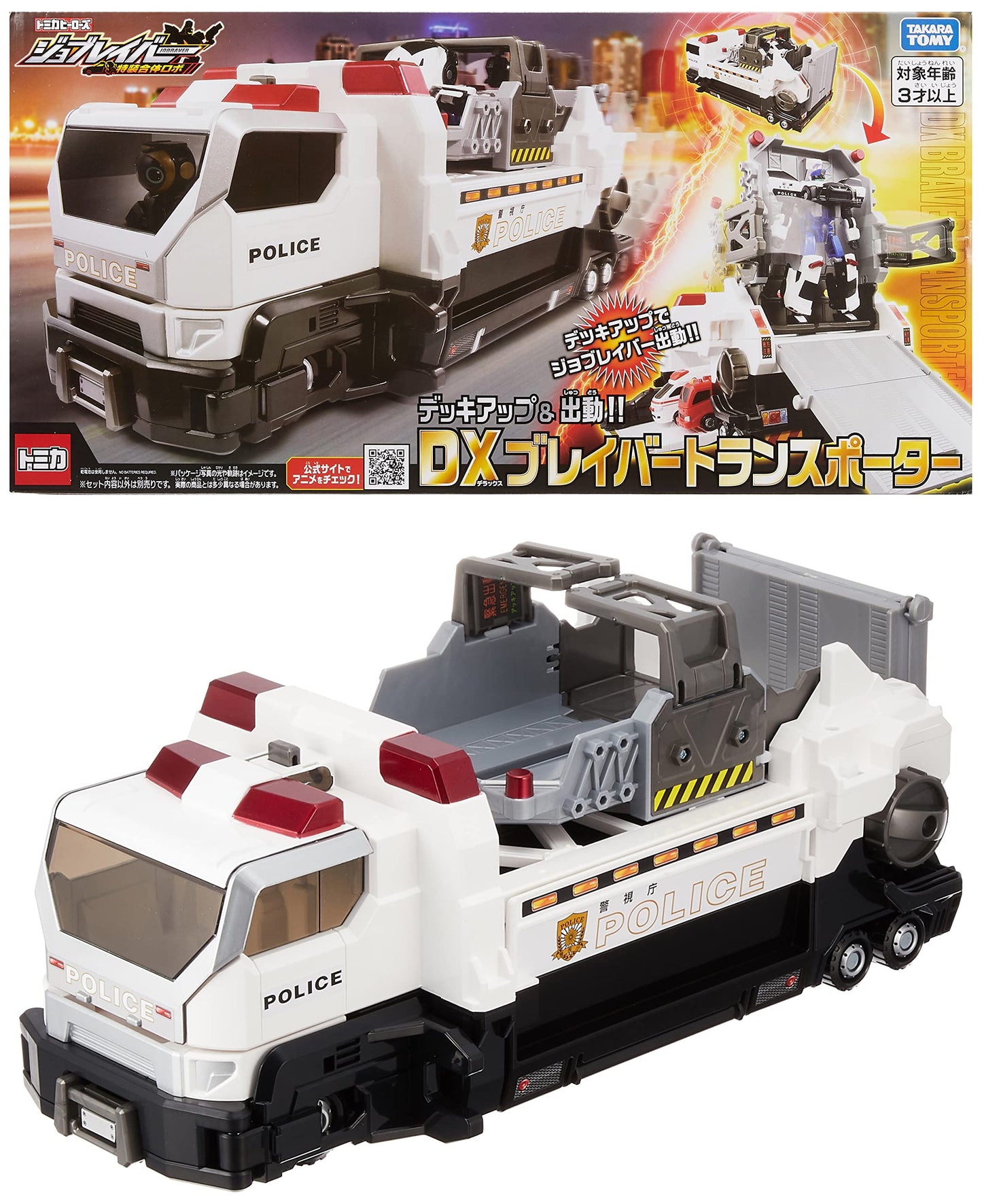 Takara Tomy Tomica Job Labor Deck Up DX Braver Transporter Mini Car Toy 3+ St Mark Certified
