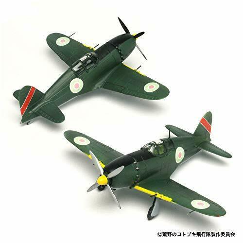 The Kotobuki Squadron In The Wilderness' Mitsubishi J2m Raiden 'rahama Ver.'