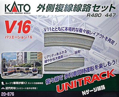 KATO 20-876 Unitrack Variation Set V16 Double Track Outer Loop Set N Scale