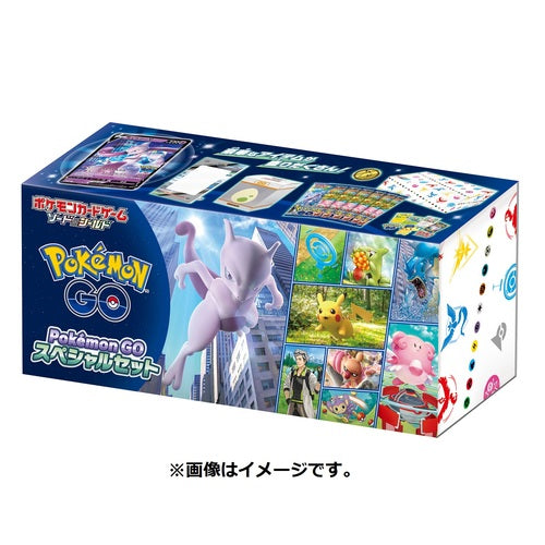Pokemon Japanese Pokemon GO s10b Special Set