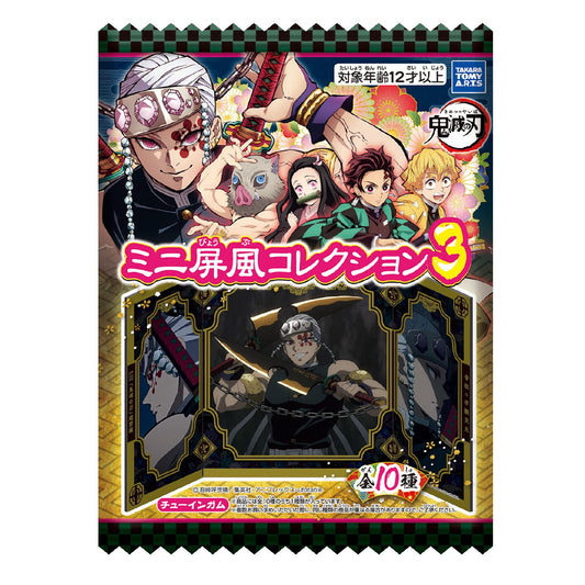Takara Tomy A.R.T.S Demon Slayer: Kimetsu No Yaiba Mini Folding Screen Collection 3 10Pcs Box