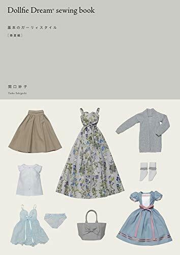 Dollfie Dream Sewing Book -girly Style Spring Summer- Book