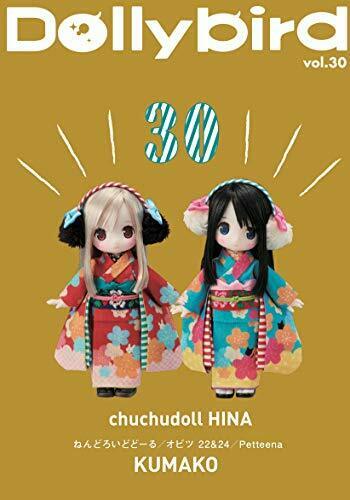 Dollybird Vol.30 Book