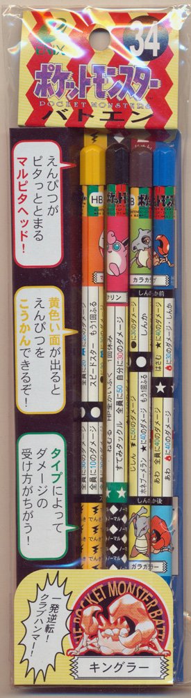 Dragon Quest Metallic Monsters Gallery Suramichi