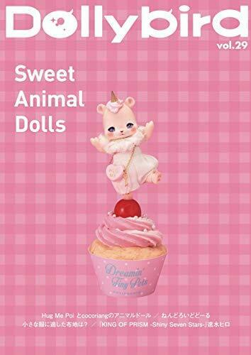 Hobby Japan Dollybird Vol.29 Book