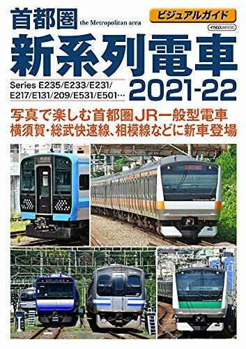 Ikaros Publishing Capital Region Series Train 2021-22 Book