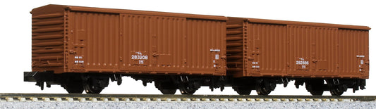 KATO 8086 Freight Car Wamu80000 280000 2 Cars Set N Scale
