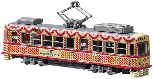 MODEMO Nt173 Tokyo Metropolitan Tram Type 7000 Updated '7010 Flower Train' N Scale