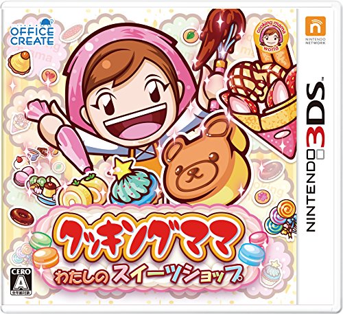 Office Create Cooking Mama: Watashi No Sweet Shop 3Ds Used