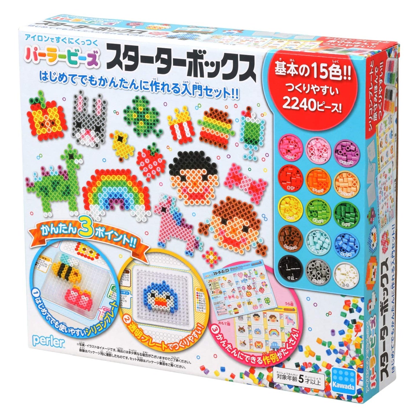 Perler Beads Starter Box Kawada 80-53451