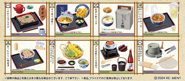 Re-Ment Petit Soba Restaurant 8pcs Nagomiya Box