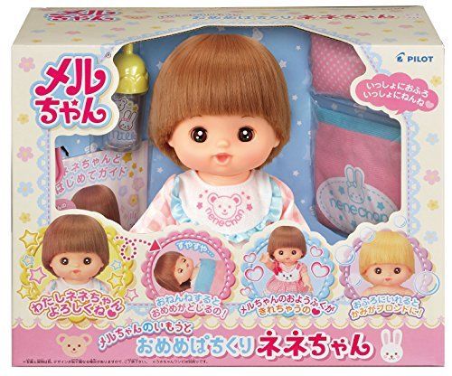 Pilot Ink Mel's Doll Set Mel's Sister's Incompatible Pachinko Nene-chan