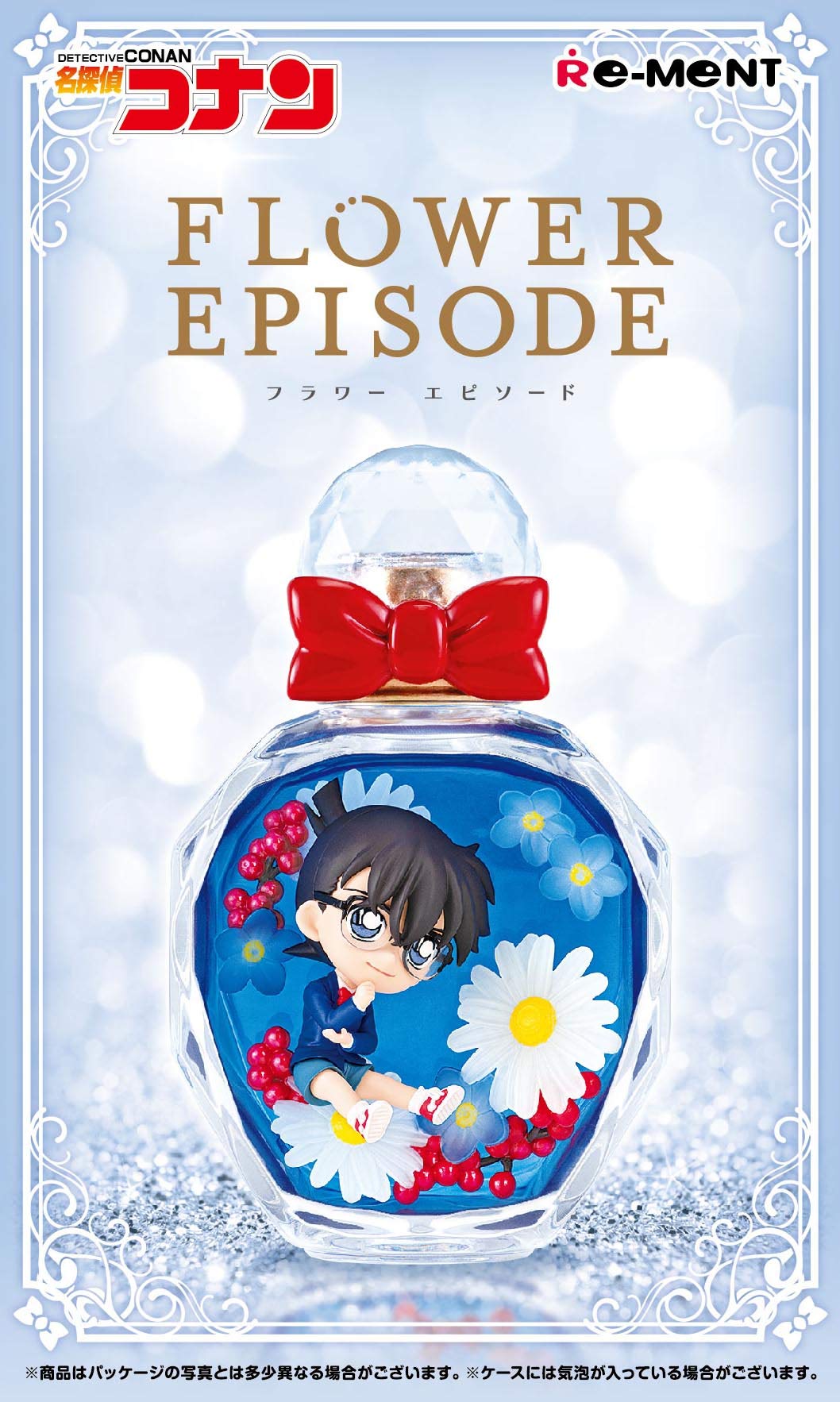 RE-MENT Detective Conan Flower Episode #1 Conan Edogawa