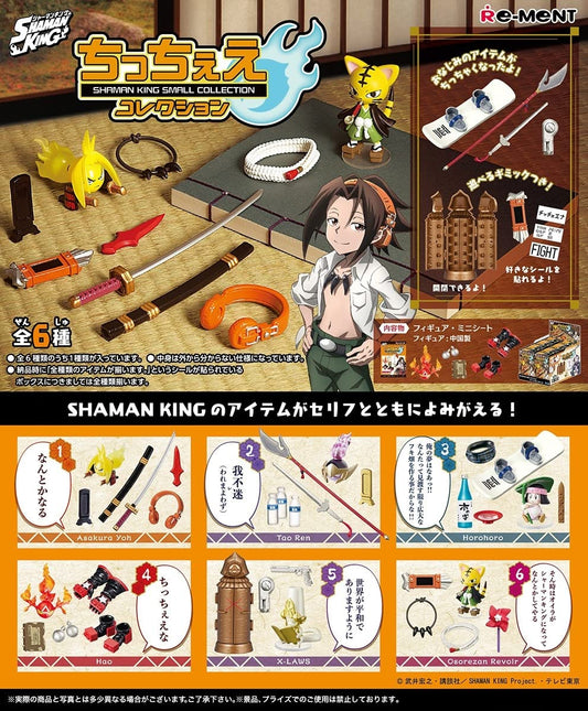RE-MENT Shaman King Small Collection 6 Pcs Box