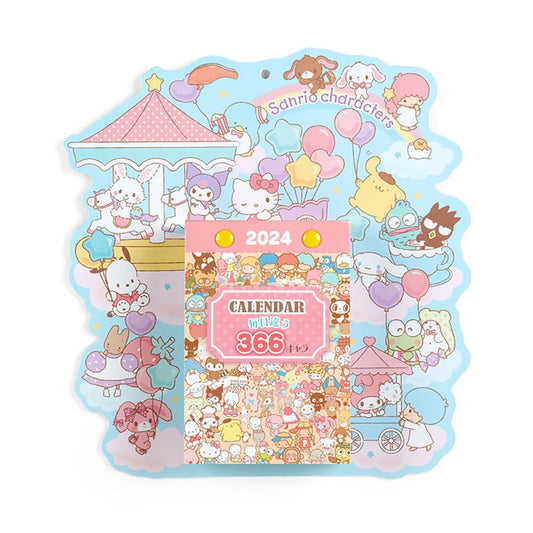 Sanrio Characters Wall Calendar 2024 | Japan | 701271