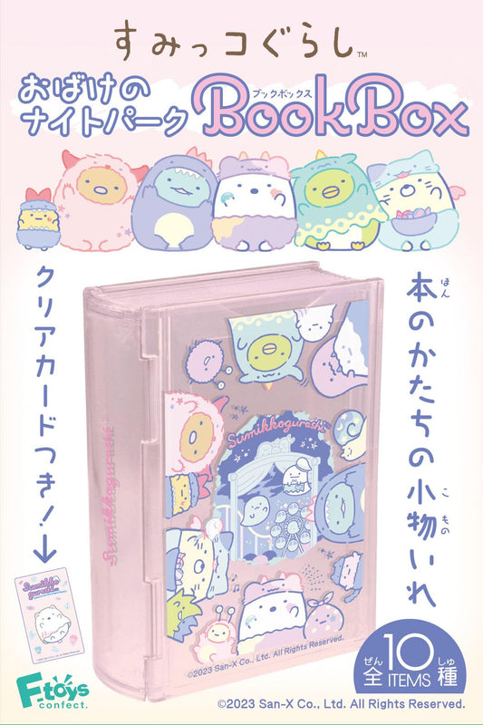 F-Toys Confect Sumikko Gurashi Ghost Night Park Book Box 10 Pcs Japan Shokugan/Gum
