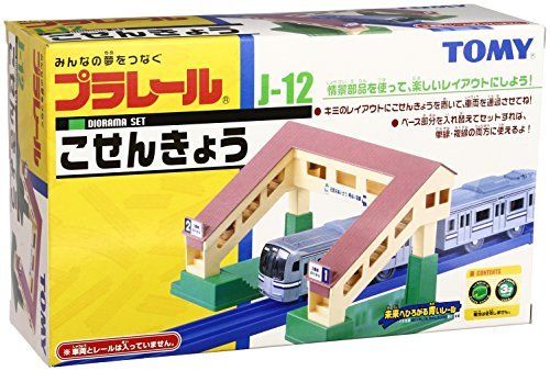 Takara Tomy Plarail J-12 Overpass F/s