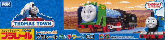 Takara Tomy Tomy Thomas Plarail Limited Vehicle Patchwork Hiro Thomas Tank Engine