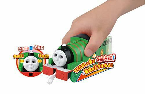 Takaratomy Plarail Thomas & Friends Tecolo De Goggle-eyed Plarail Parcy