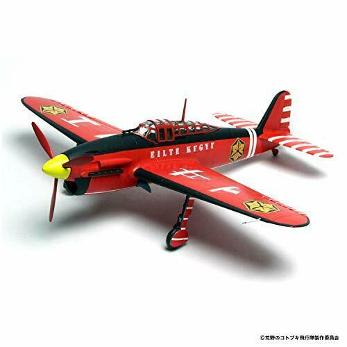 The Kotobuki Squadron In The Wilderness' Suisei Elite Kogyo Belongs Ver.