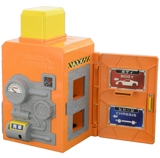 TAKARA TOMY 837848 Tomica Assembly Machine With 3 Cars