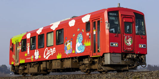 TOMIX 9479 Jr Diesel Car Type Kiha 120-300 Geibi Line/Hiroshima Toyo Carp Wrapping N Scale